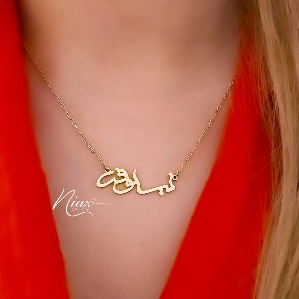 اویز اسم نیلوفر