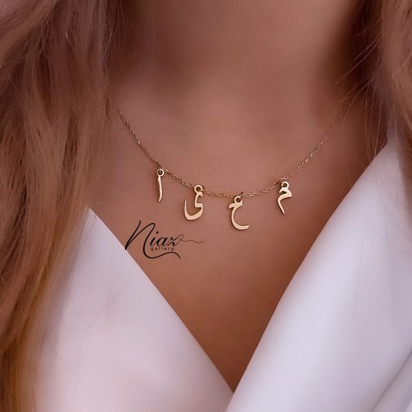 گردنی اسم محیا
