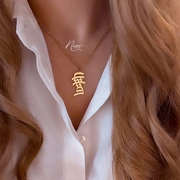 گردنی عشق