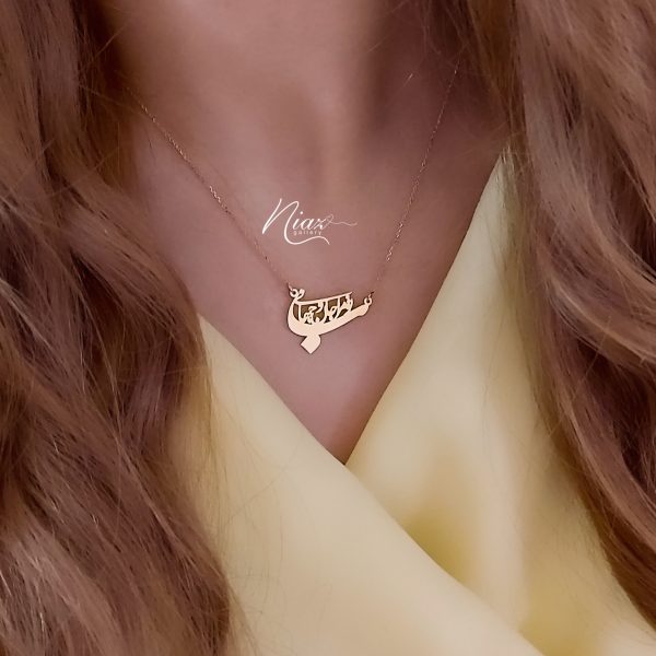 گردنی تو مرا جان و جهانی
