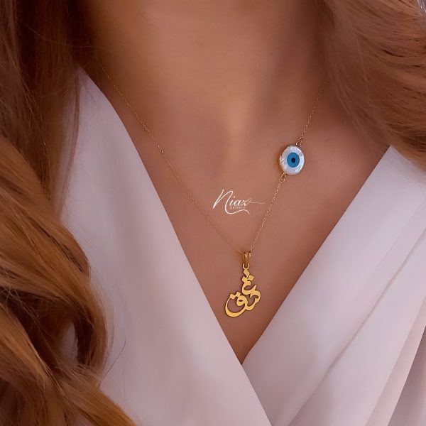 گردنی عشق با چشم نظر