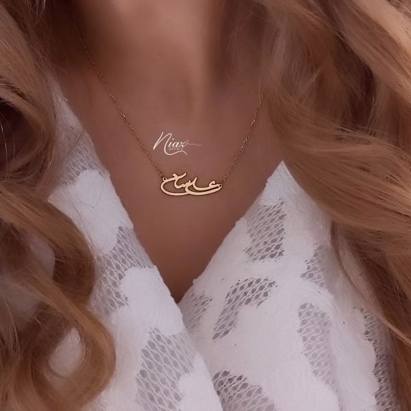 گردنی علی سان