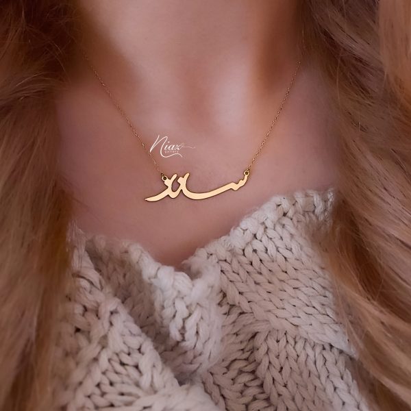 گردنی
