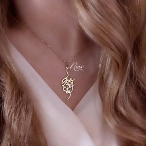آویز آوا علیرضا آرمین