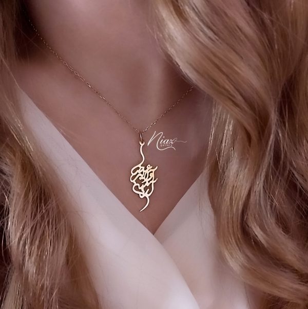 آویز آوا علیرضا آرمین
