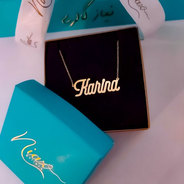 گردنی کاهینا