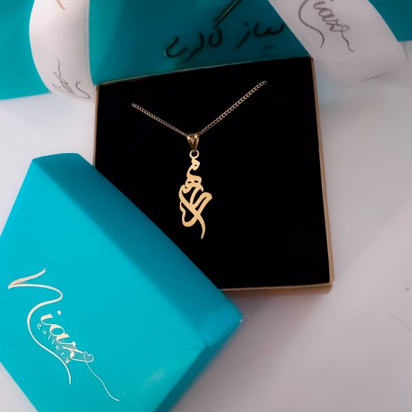 آویز اسم مهری