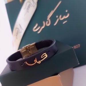 دستبند کیان