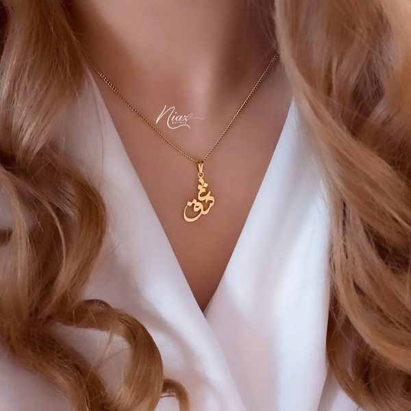 آویز عشق