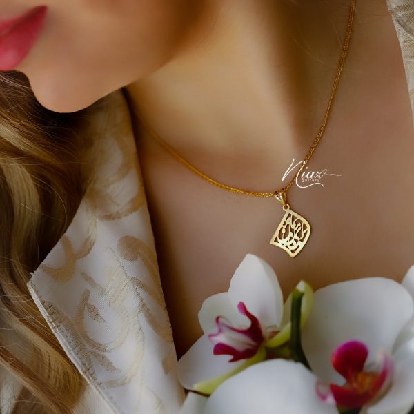 آویز برای من بمان